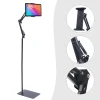 Adjustable Tripod Tablet Floor Stand - Thumbnail Image 1
